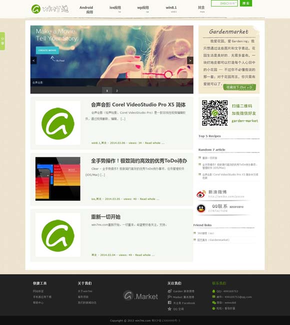 曾道正版资料免费 不负青春不负国！点赞巴黎奥运会“00”后中国小将